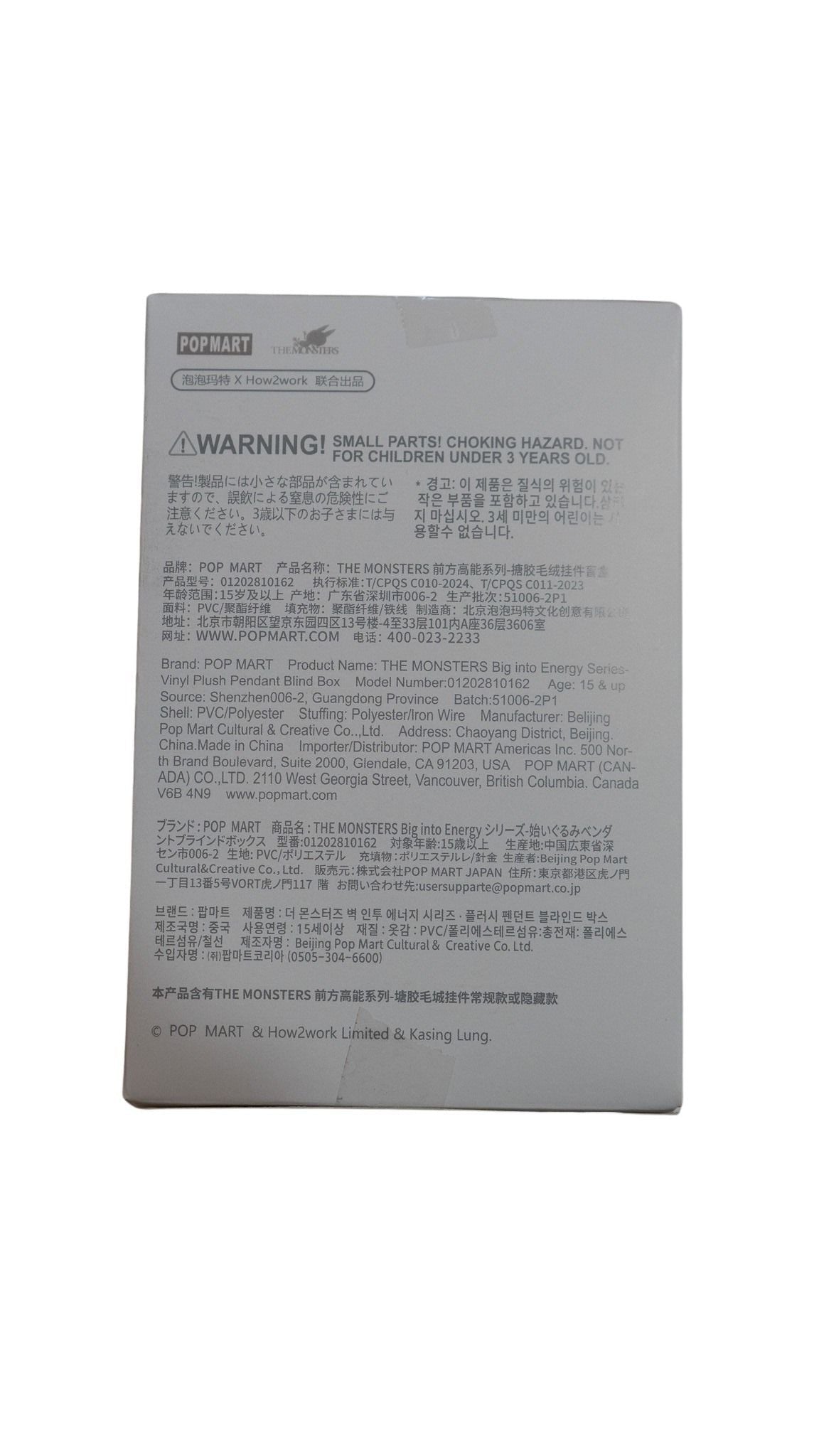 Big into energy Labubu