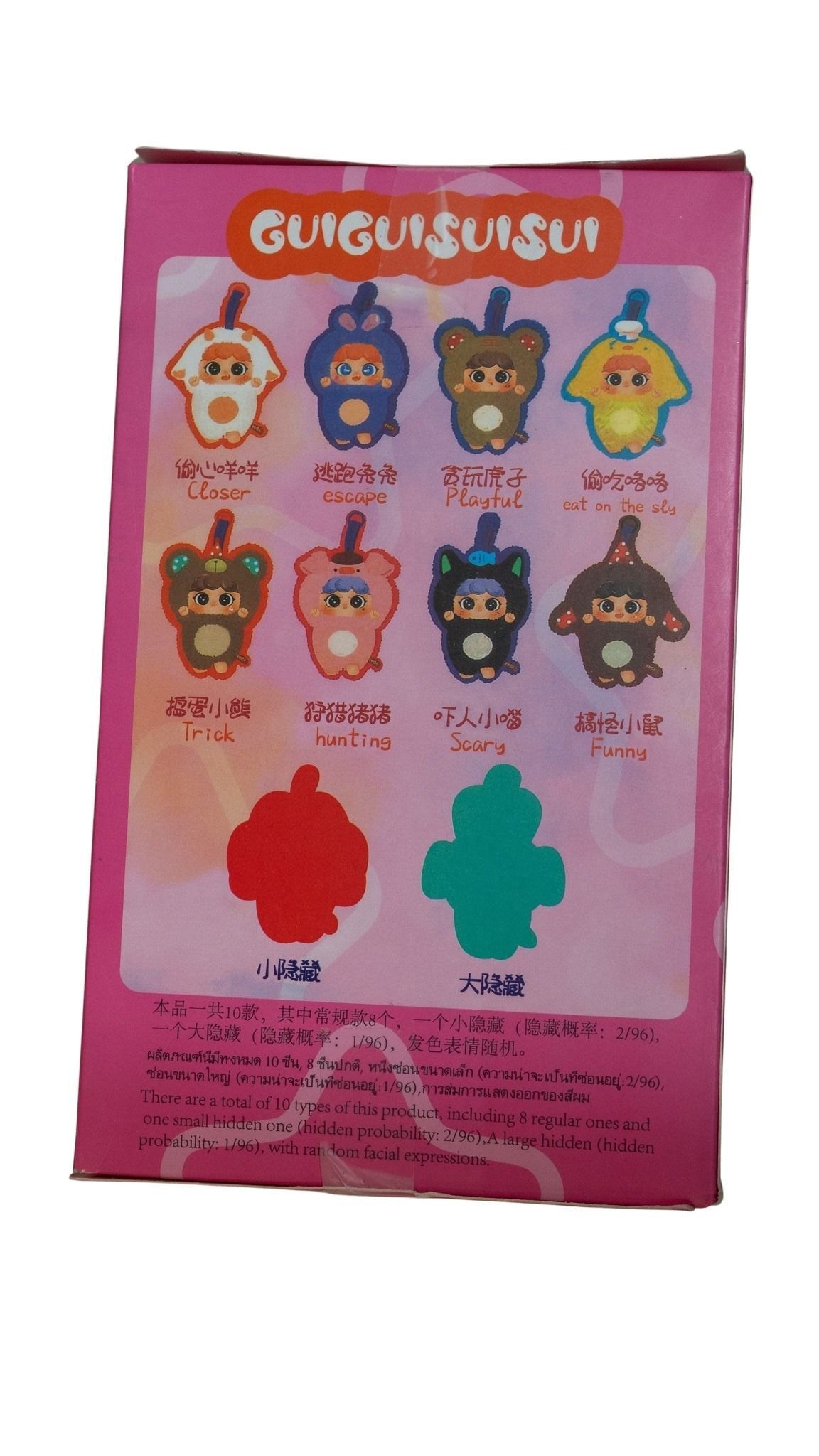 Migo , Crying Again , winnie the pooh labubu stuffed animals