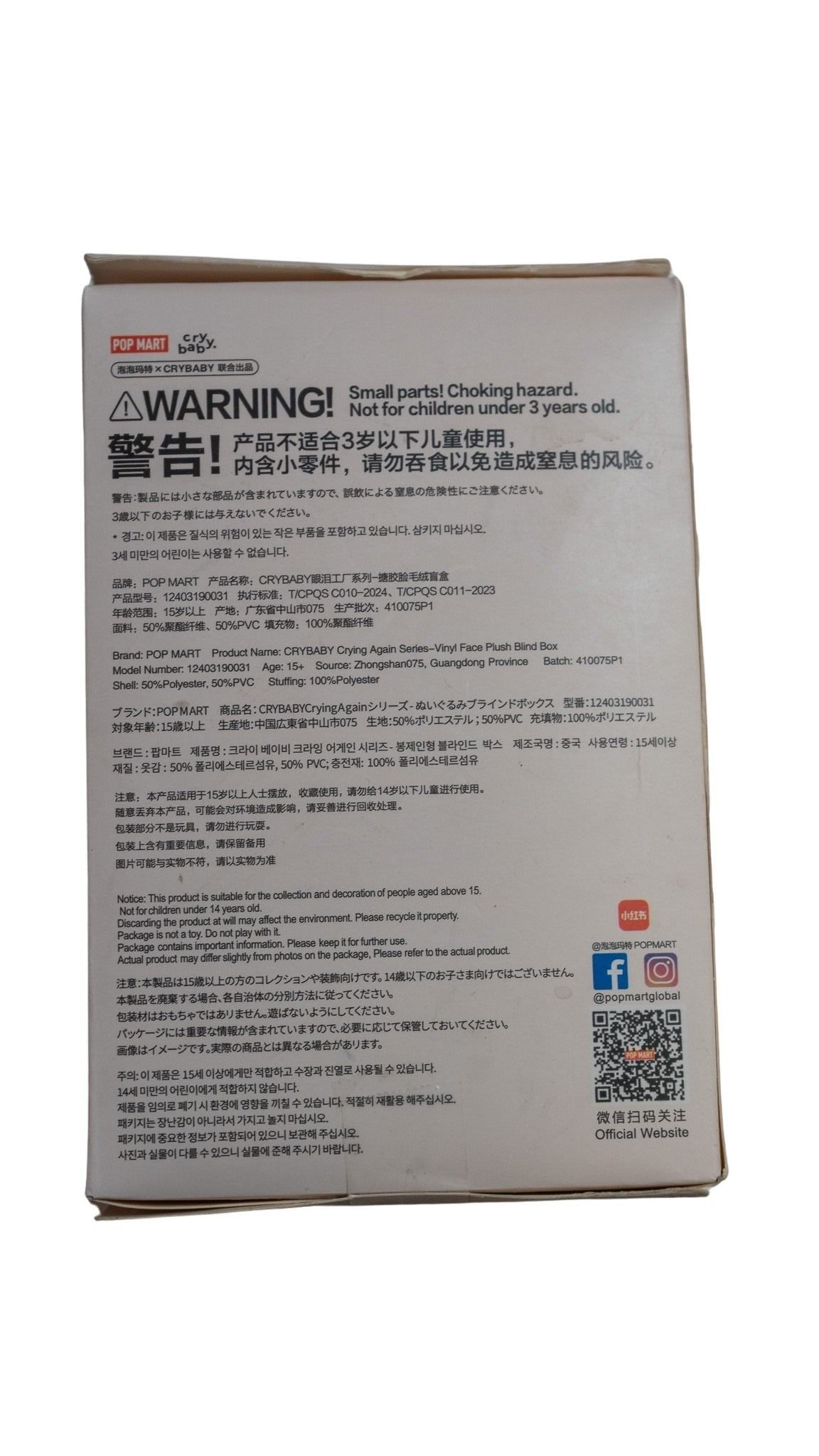 Migo , Crying Again , winnie the pooh labubu stuffed animals