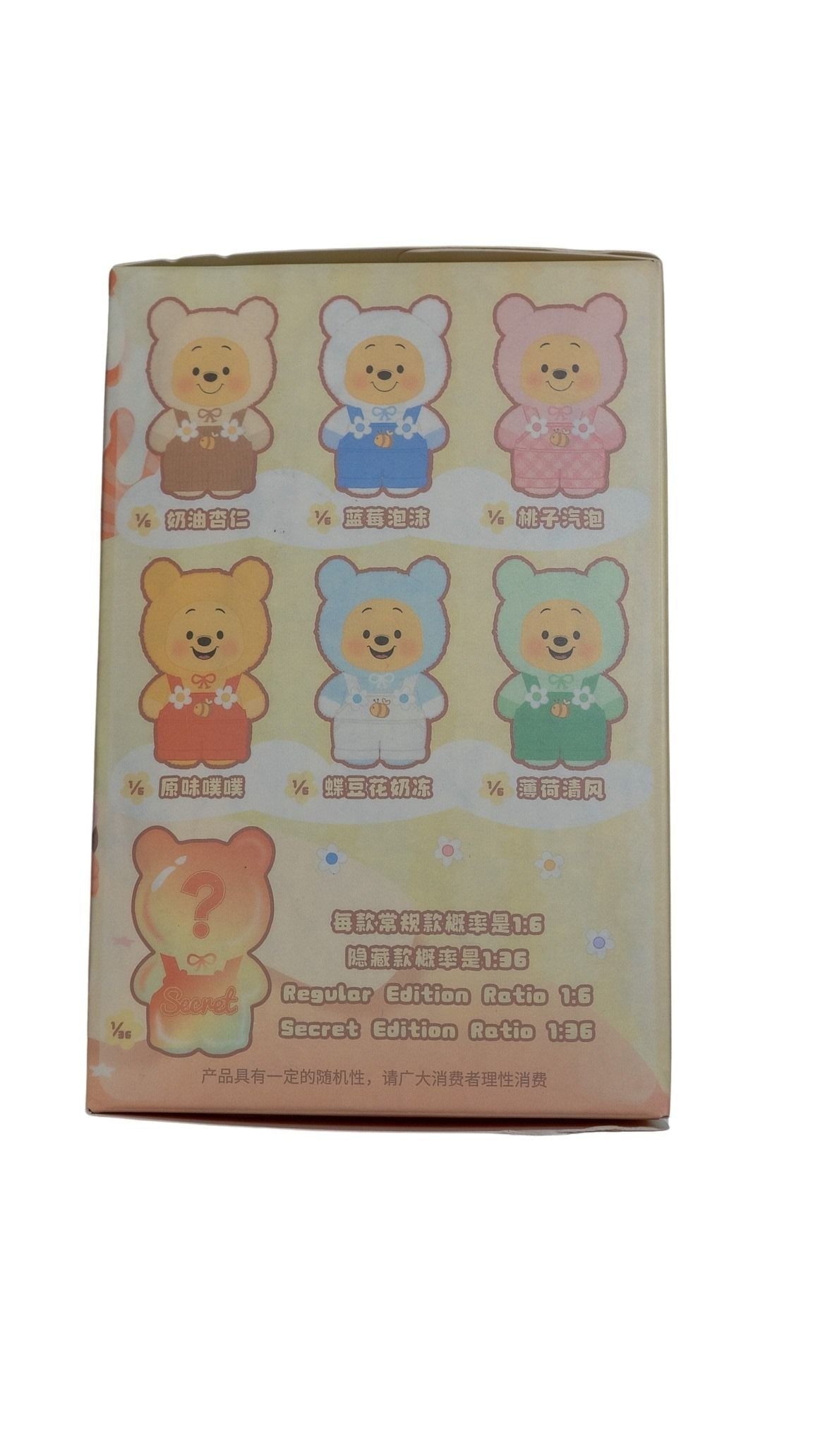 Winne the Pooh Labubu