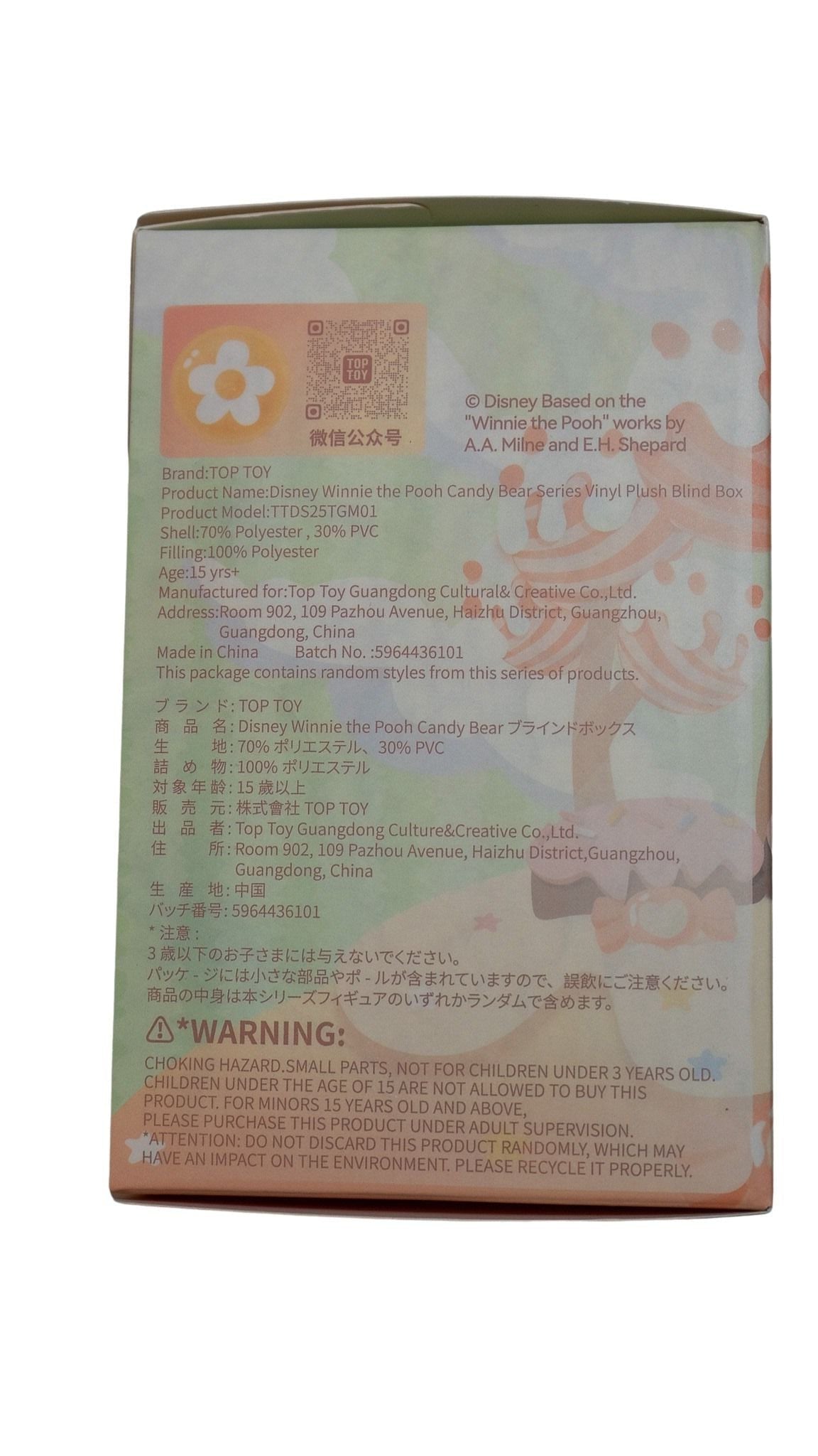 Winne the Pooh Labubu